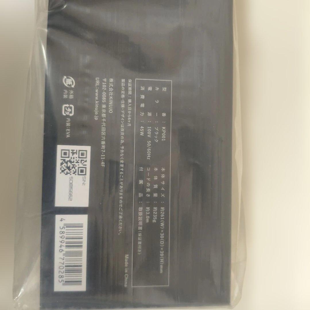 新品未開封　KINUJO PRO Straight ヘアアイロン(正規品)