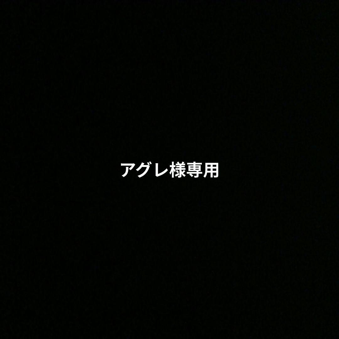 ちーの　まとめ売り②
