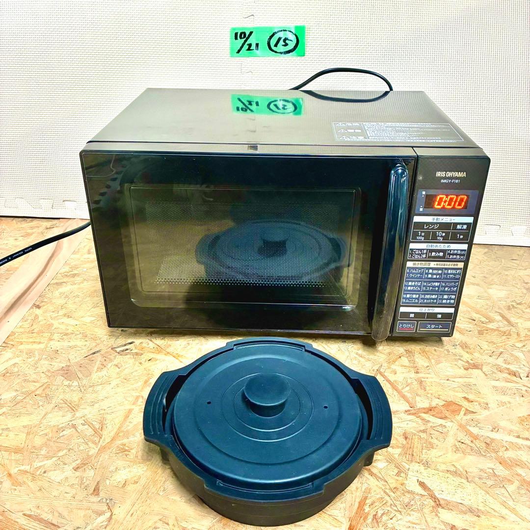 そのまま置くだけ♪両面焼きレンジ★アイリスフラットテーブル 電子レンジ ブラック