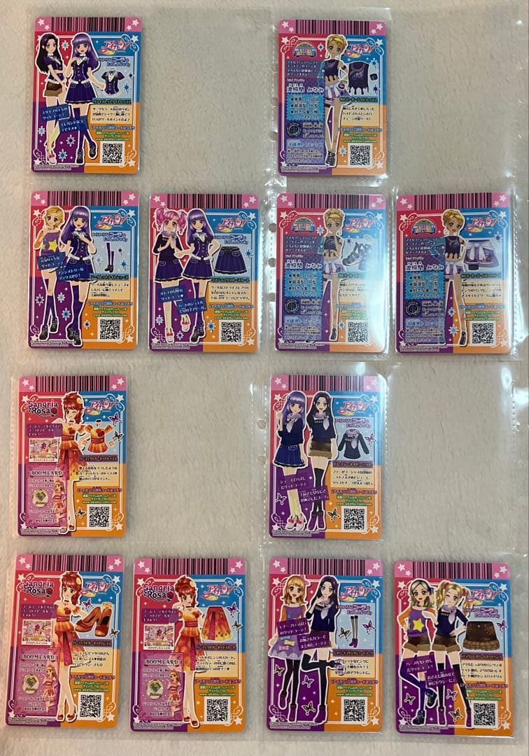 アイカツ！ カード 2016シリーズ 第１弾 01 完全全種フルコンプ アイカツ