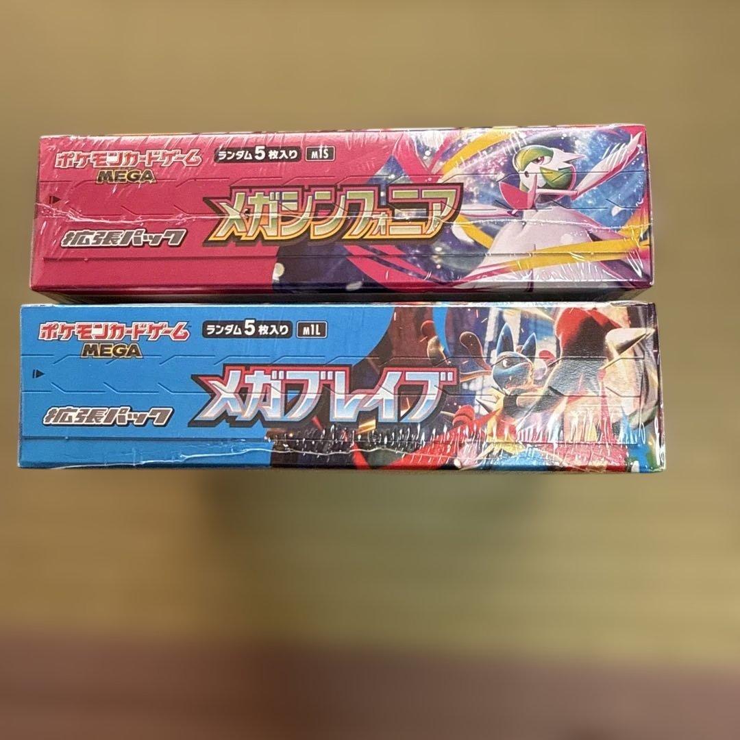 メガブレイブ　メガシンフォニア　シュリンク・ペリペリ付　各1box