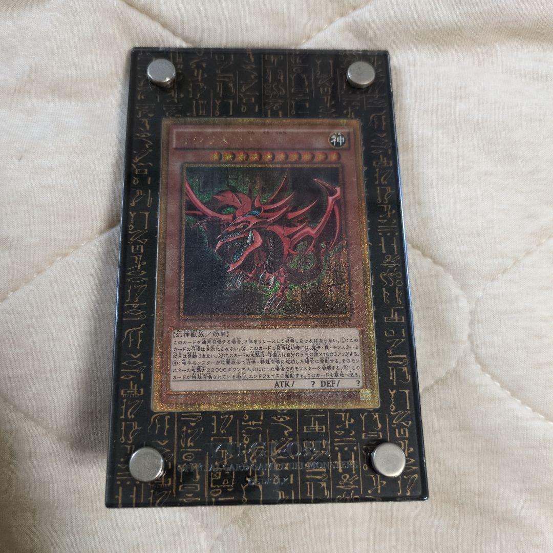 三幻神ミレニアムゴールド セット