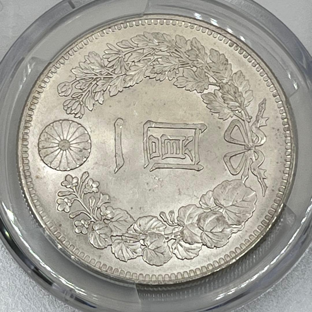 ヒ*ロ様 PCGS Cleaned-UNC 準特年 明治三十四年 新一円銀貨 明