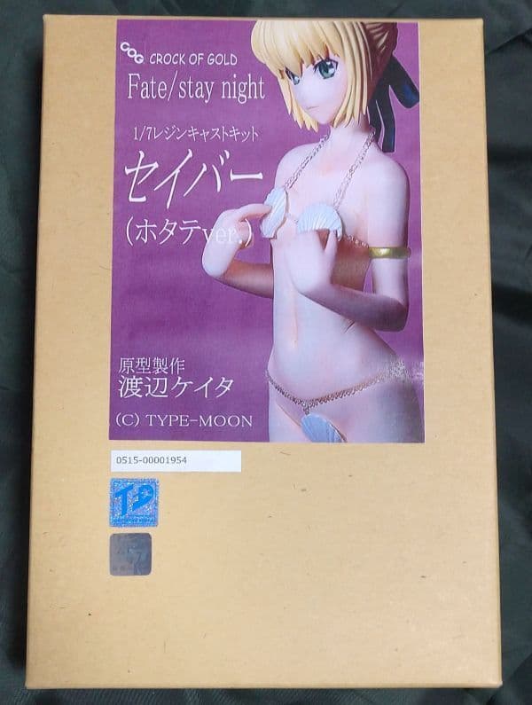 CROCK OF GOLD Fate/stay night セイバー ホタテ水着