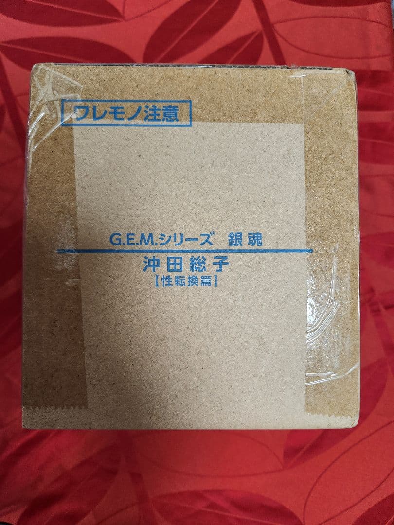 G.E.M.シリーズ　銀魂　　 性転換編　沖田総子
