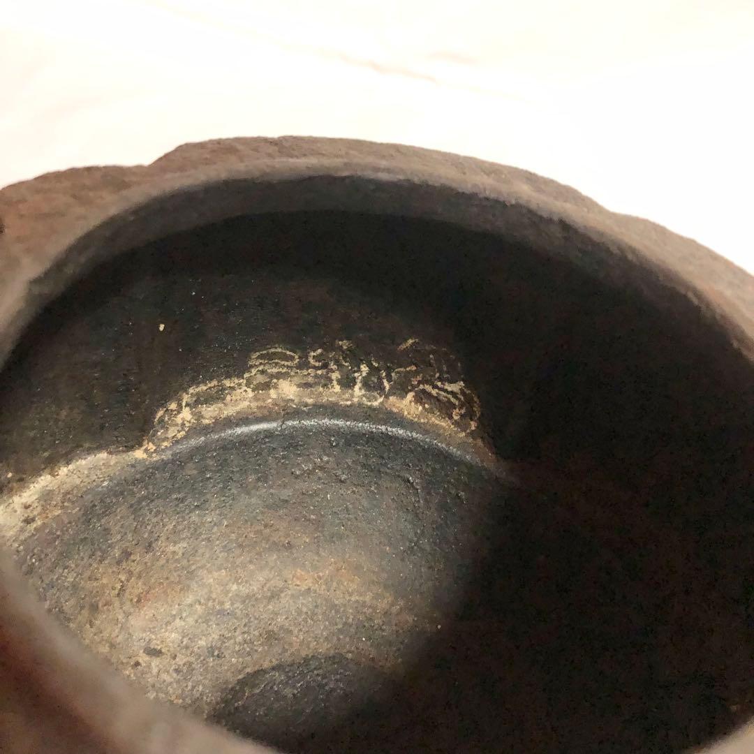 鉄瓶　龍文堂/龍文堂造/茶道/日本茶/煎茶