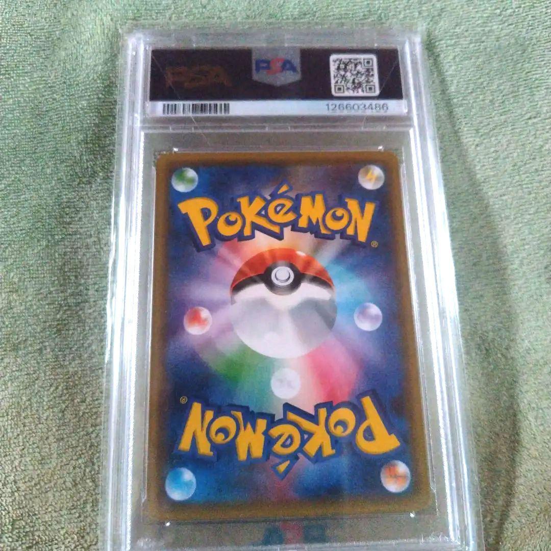 Flareon EX PSA 10 2016年 日本版