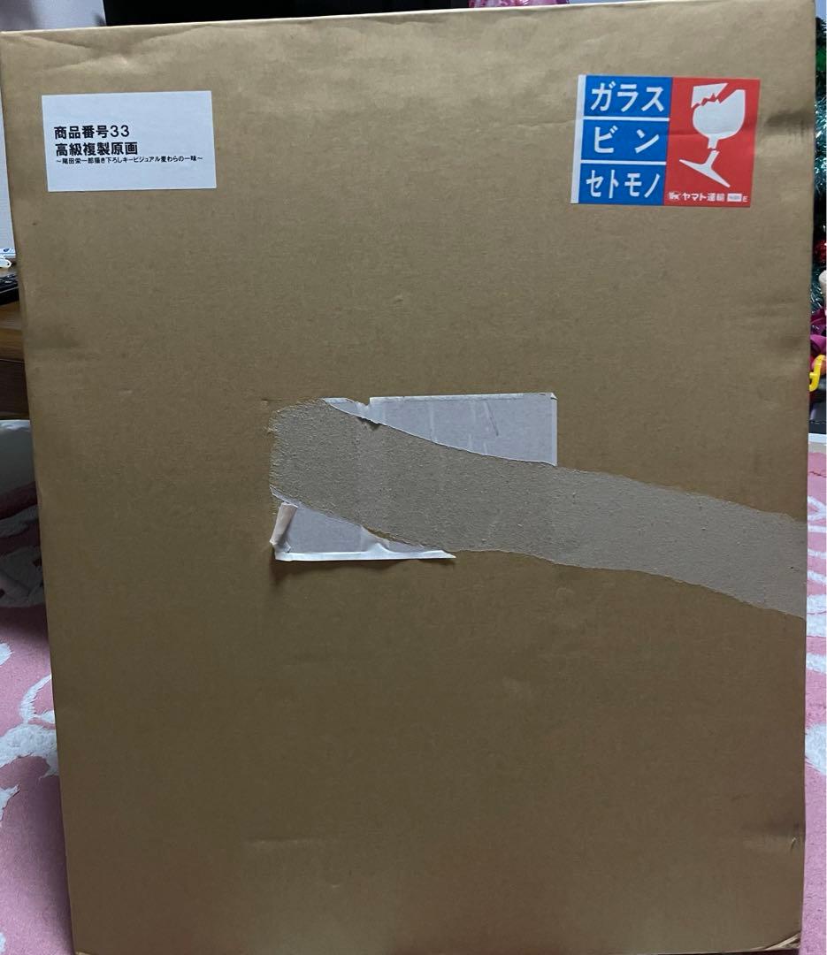 ワンピース 高級複製原画 2012ワンピース展 大阪 キービジュアル