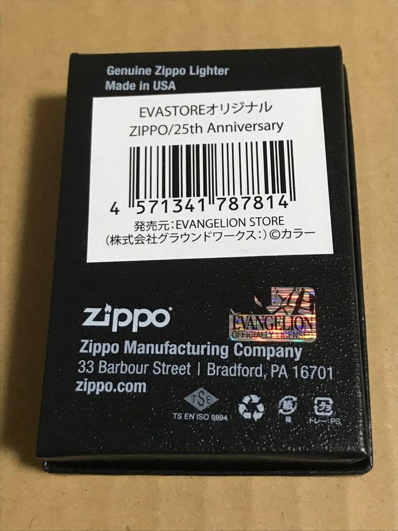 未使用　エヴァンゲリオン 25周年記念限定 zippo ジッポー 初号機　エヴァ