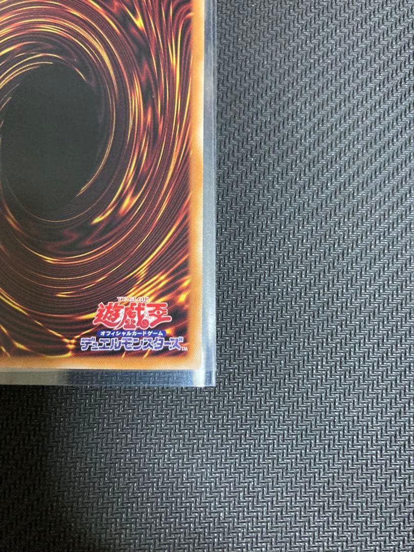 閃刀姫ーロゼ　プリズマ　プリシク　スタンプエディション　遊戯王