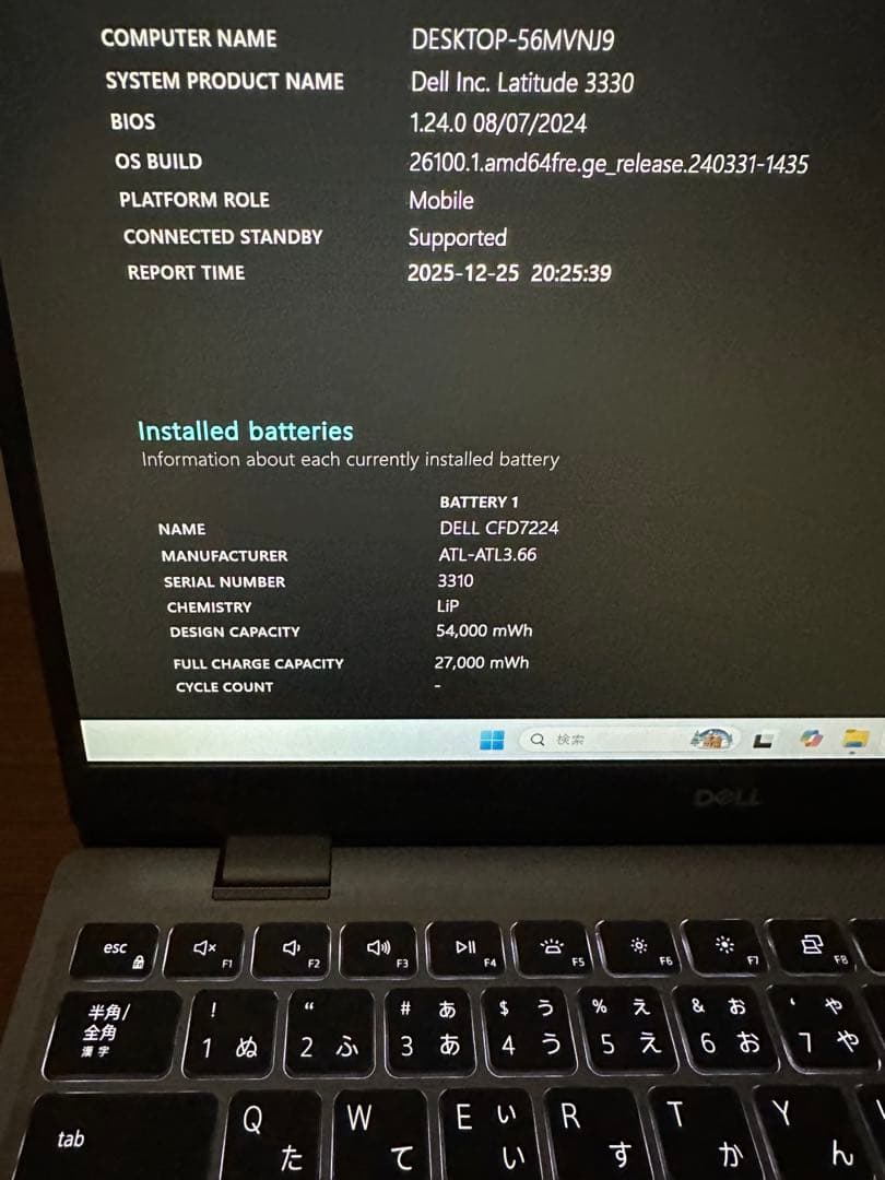 DELL latitude 3330 i7-1195G7 13.3インチ