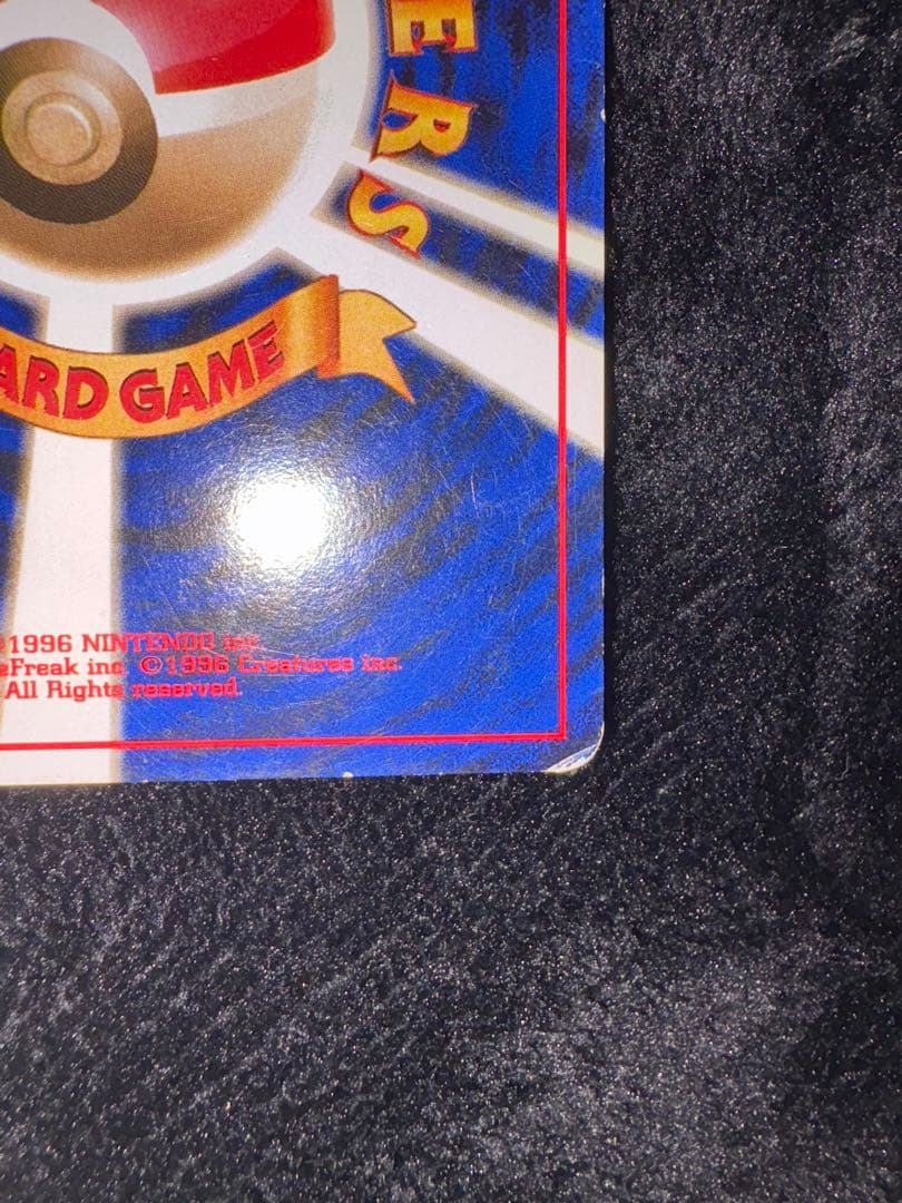 さくら様　　状態Aライチュウ イントロパック