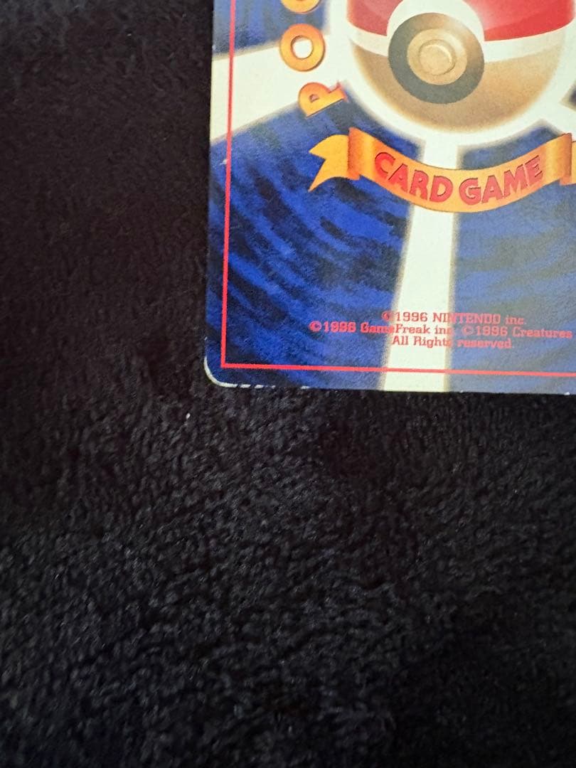 さくら様　　状態Aライチュウ イントロパック