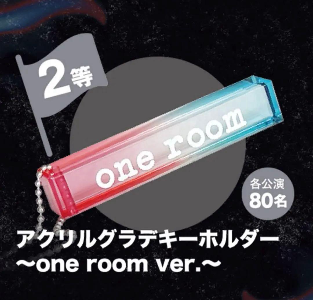 back number アクリルグラデキーホルダー one room ver.