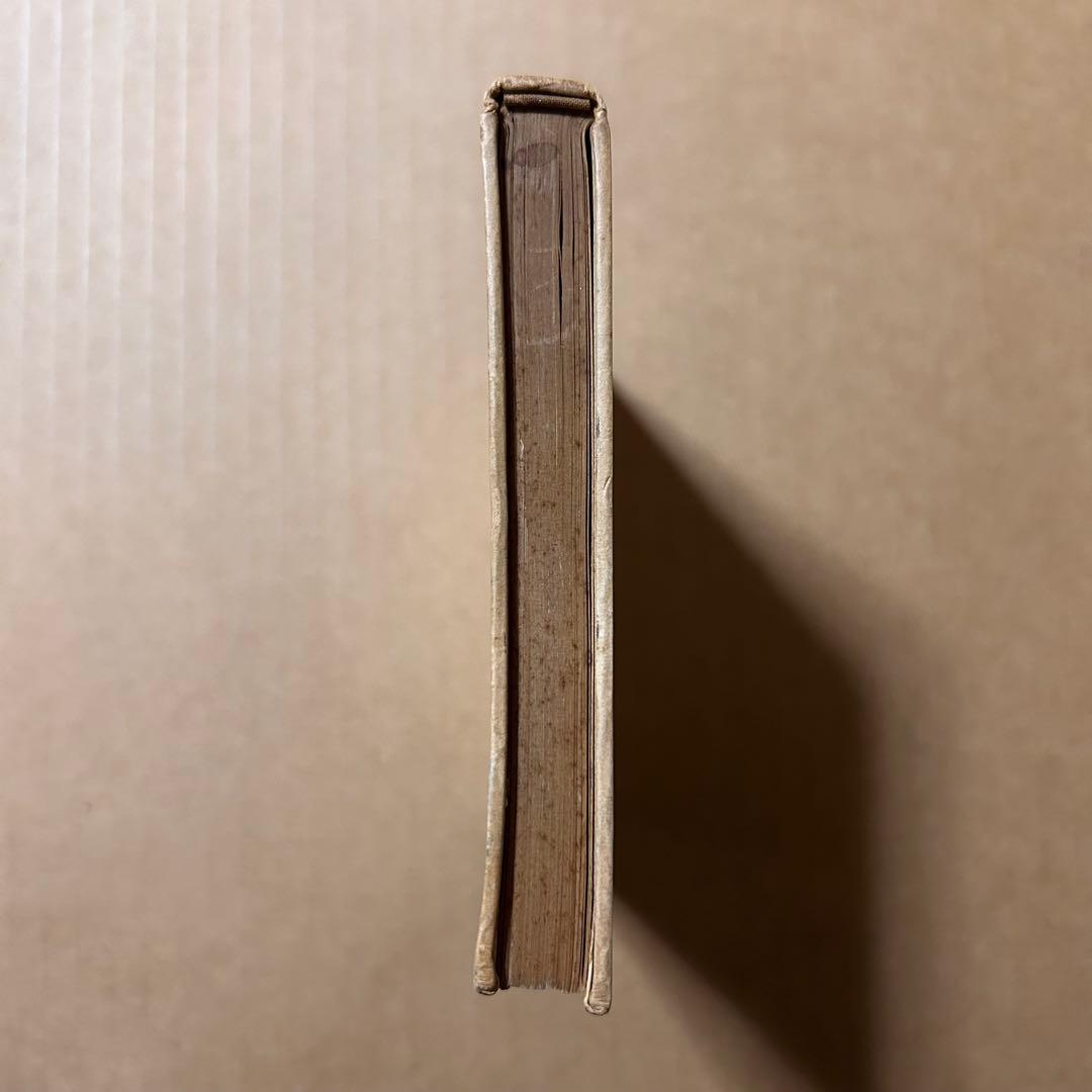 d*o様 谷川俊太郎 詩集『二十億光年の孤獨』