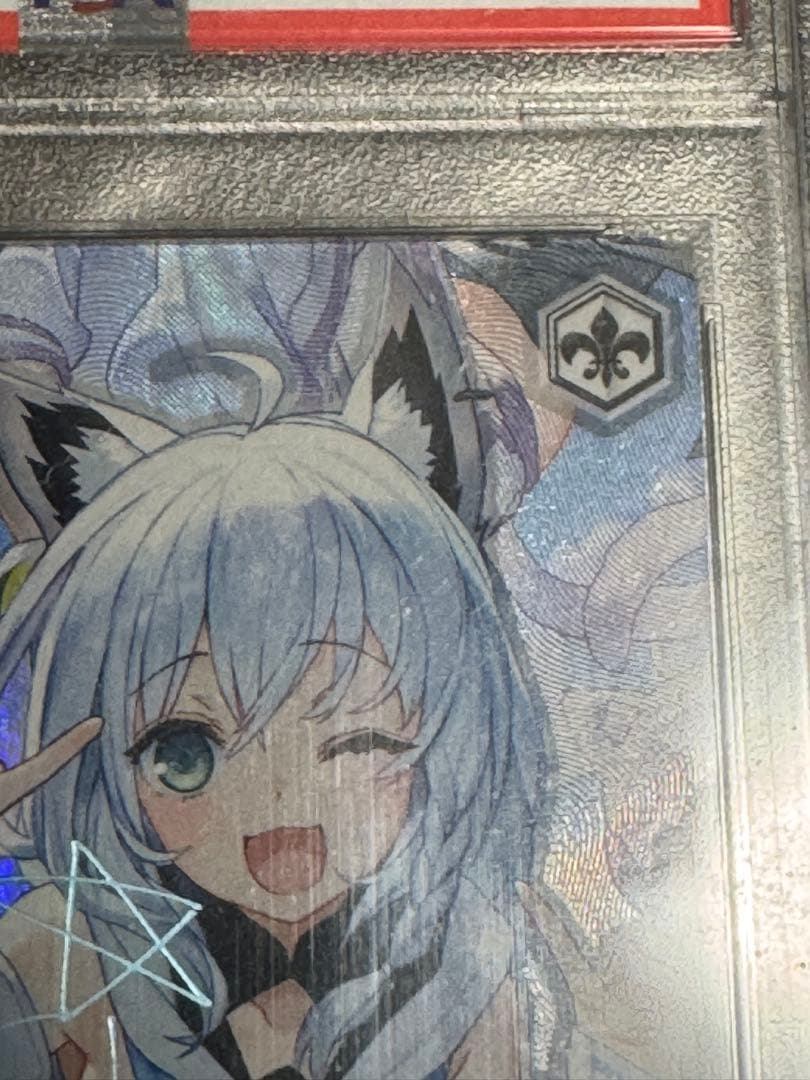 ヴァイスシュヴァルツ ホロライブ こんこんきーつね！白上フブキPSA10 英語版