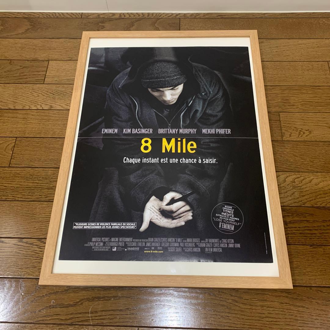 【１枚のみ】8 Mile　エイトマイル　フランス語版ポスター　エミネム
