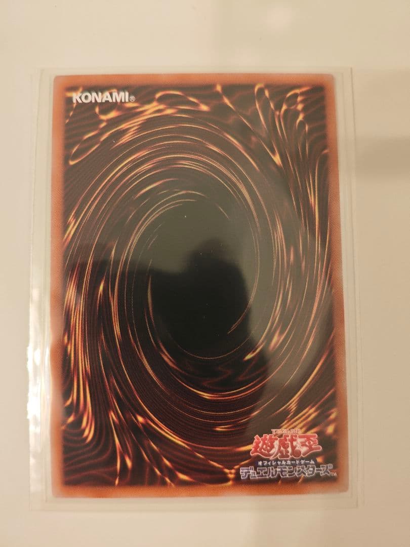 遊戯王OCG 白銀の城のラビュリンス スタンプエディション　プリシク