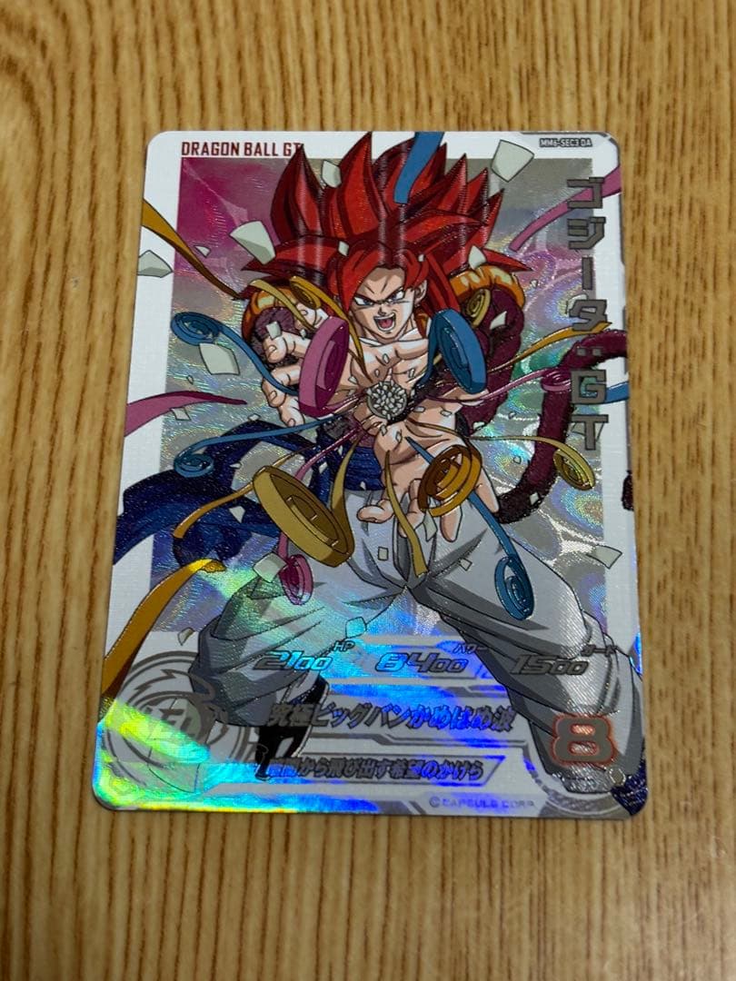 【希少品】ゴジータ :GT MM6-SEC3DA ---ドラゴンボール