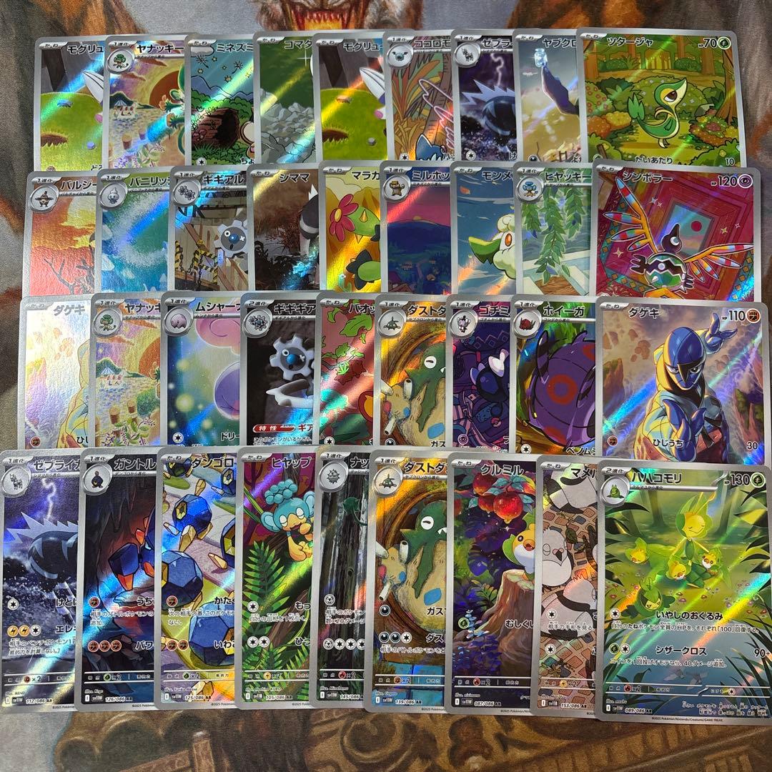 ブラックボルト　ホワイトフレア　AR 144枚　まとめ売り　② ツタージャ