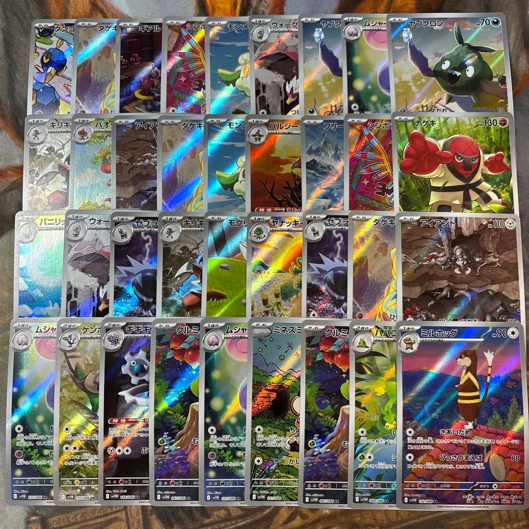 ブラックボルト　ホワイトフレア　AR 144枚　まとめ売り　② ツタージャ