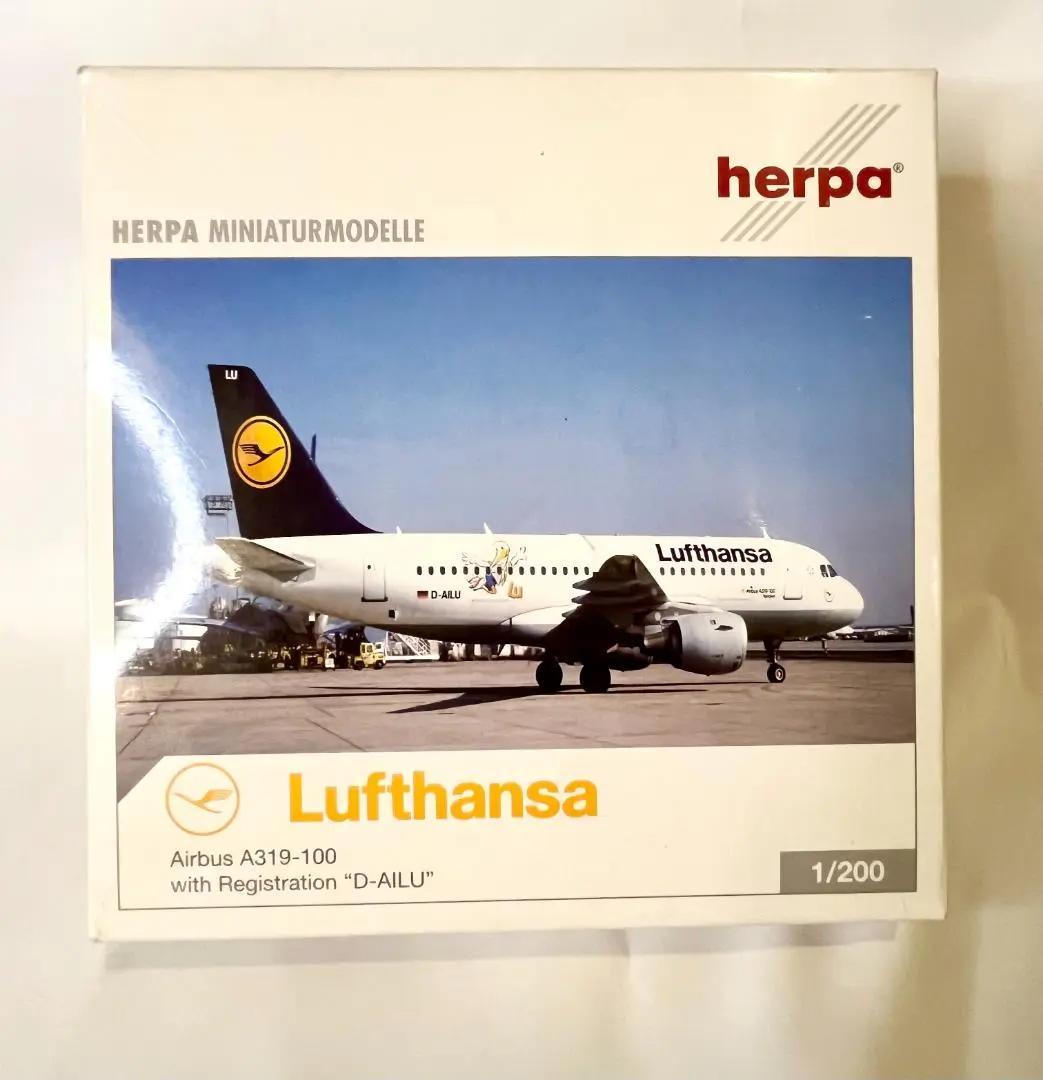 航空機・ヘリコプター herpa Lufthansa Airbus A319-100 1/200