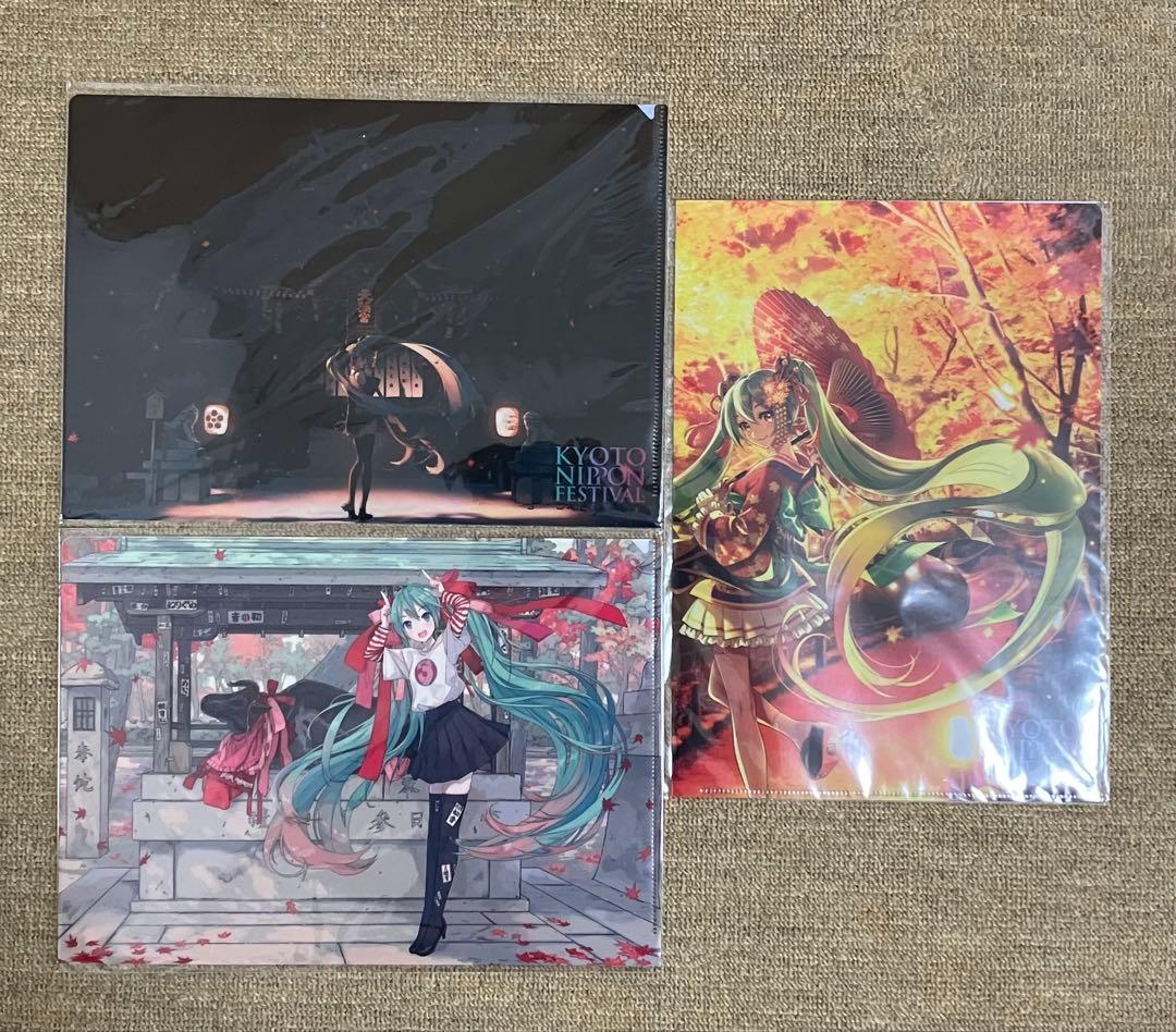 【未開封】初音ミク　北野天満宮　ＫＮＦクリアファイル　３枚セット