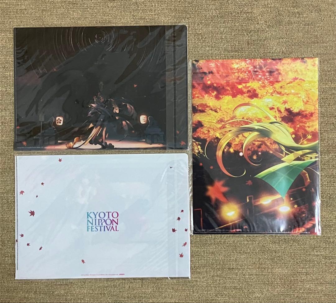 【未開封】初音ミク　北野天満宮　ＫＮＦクリアファイル　３枚セット