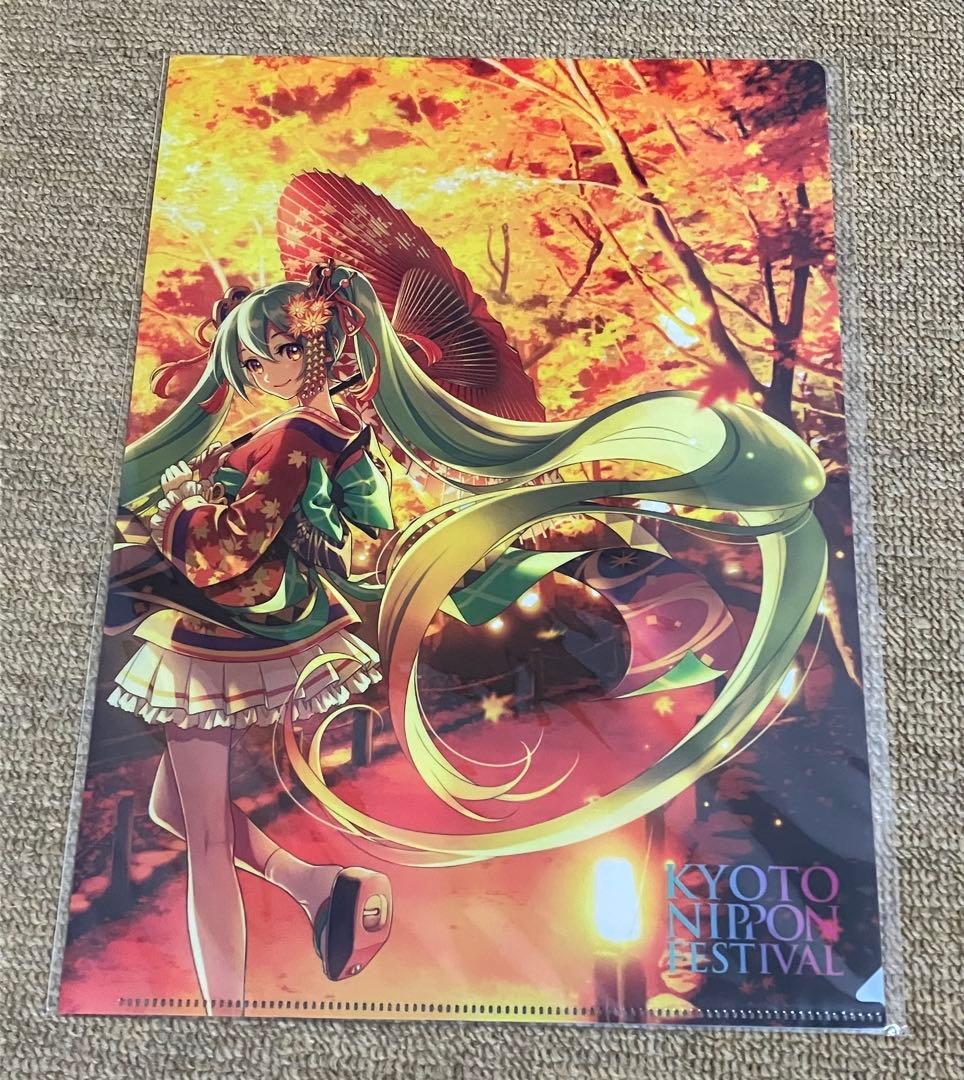 【未開封】初音ミク　北野天満宮　ＫＮＦクリアファイル　３枚セット