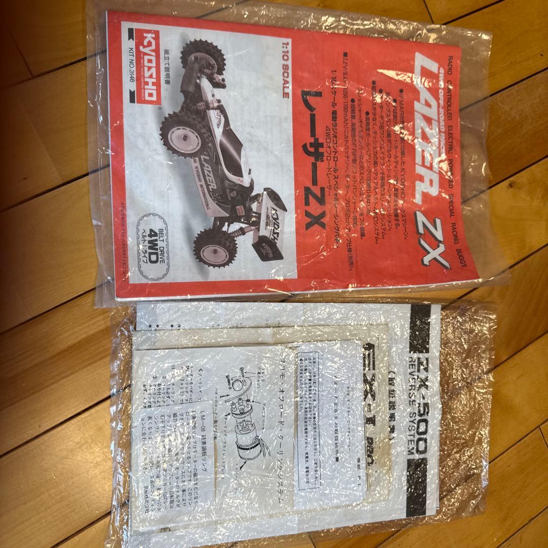 京商ラジコン2点セット(モーター.プロポなどもセット)