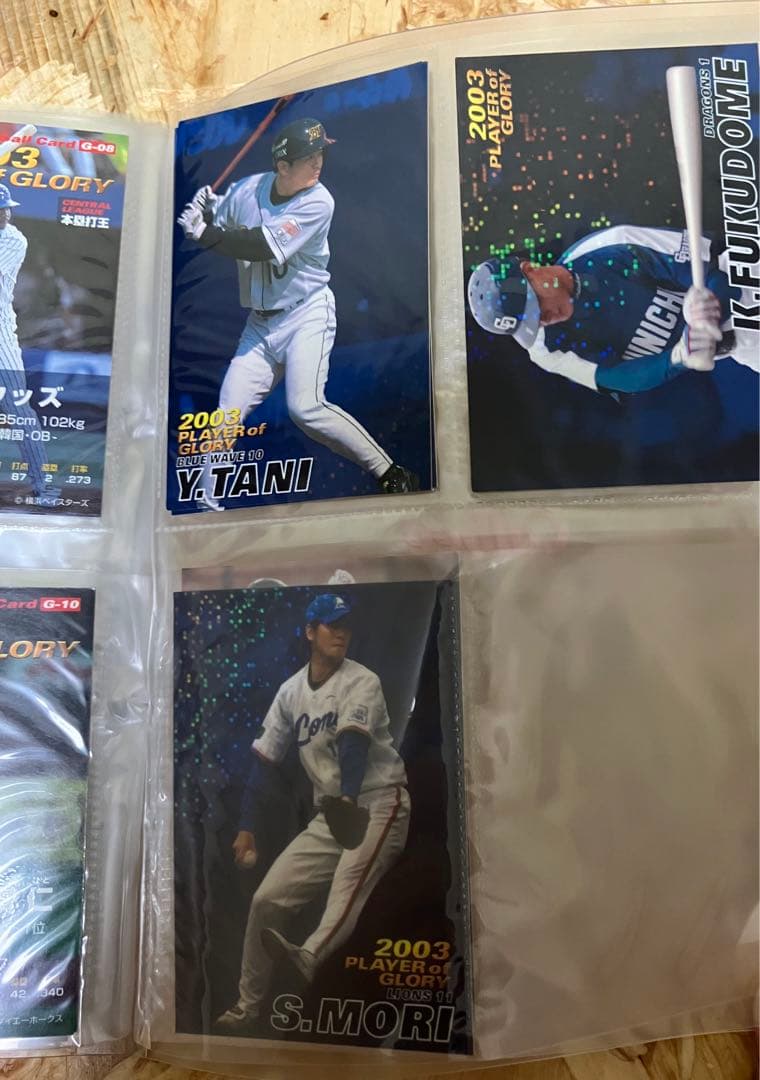 プロ野球チップスカードケース