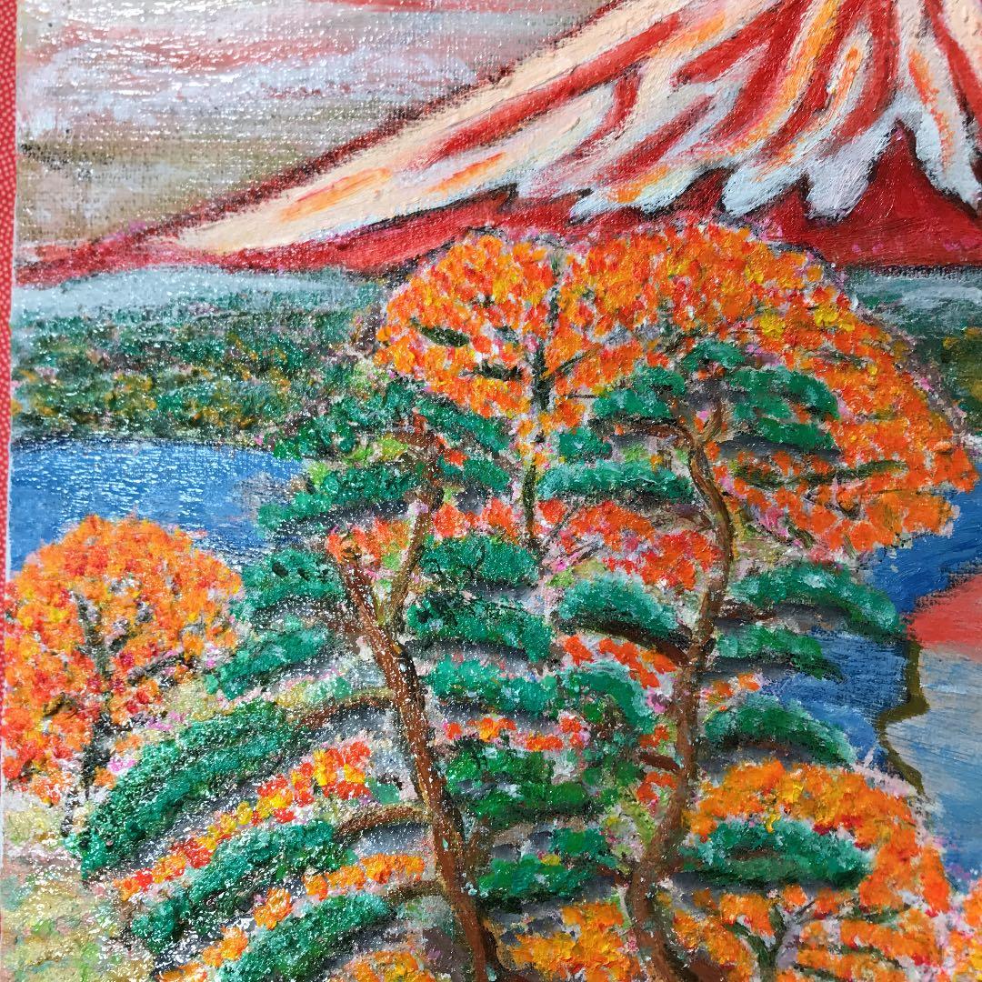 油彩画　自作絵画　真筆　浮世絵風富士山　　　堀口　守