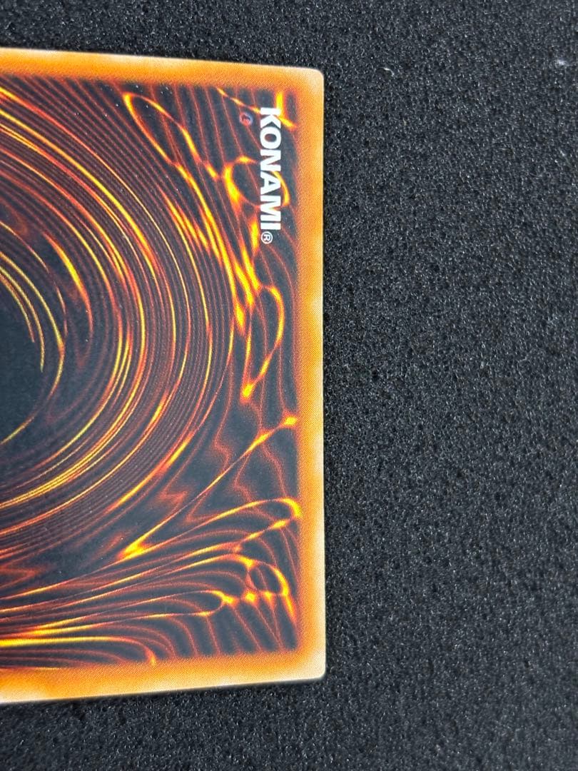 【2483】遊戯王　真紅眼の黒竜　初期ウルトラレア　良品