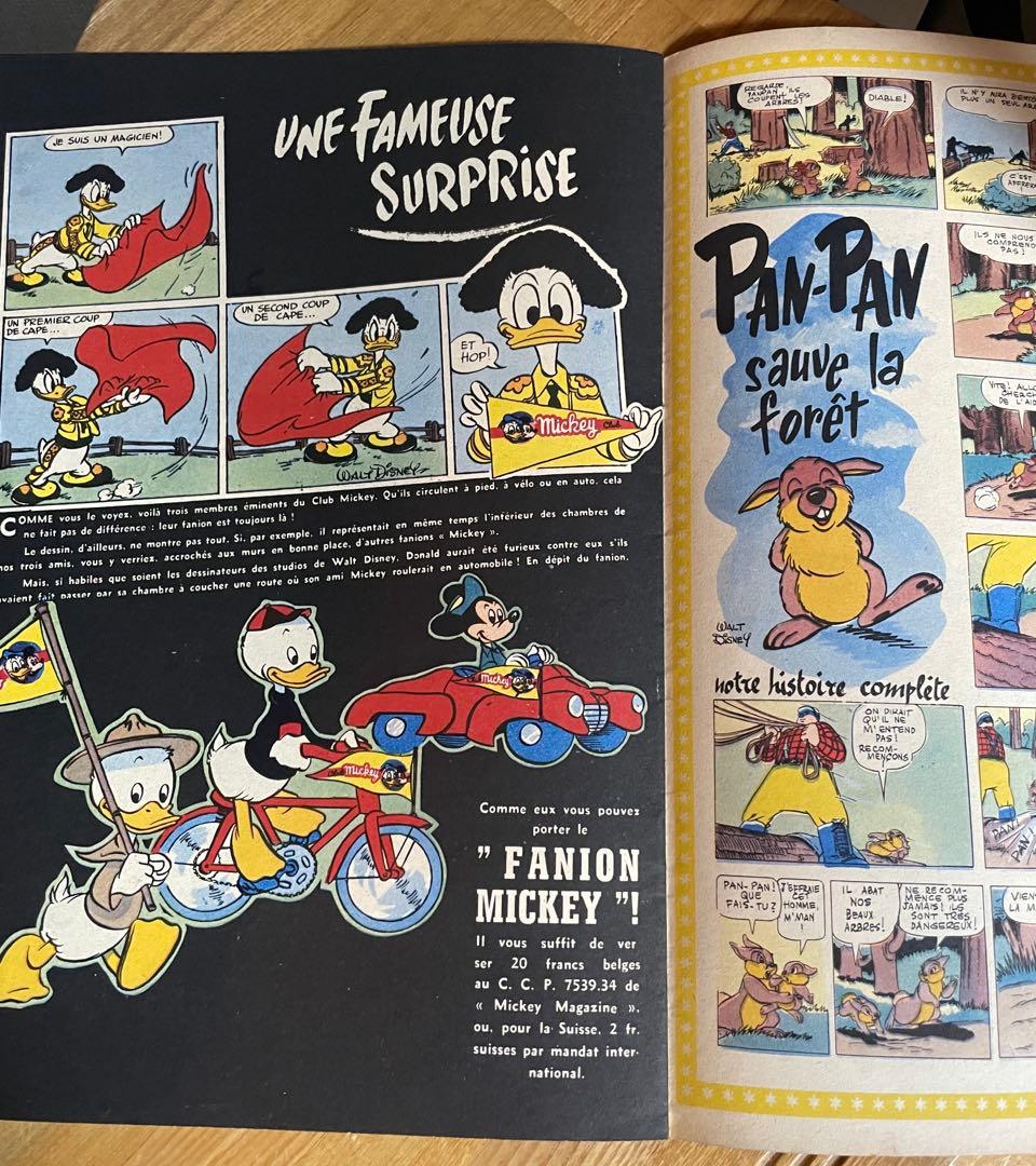 希少『Mickey Magazine 1951年 No.62』うさぎドン