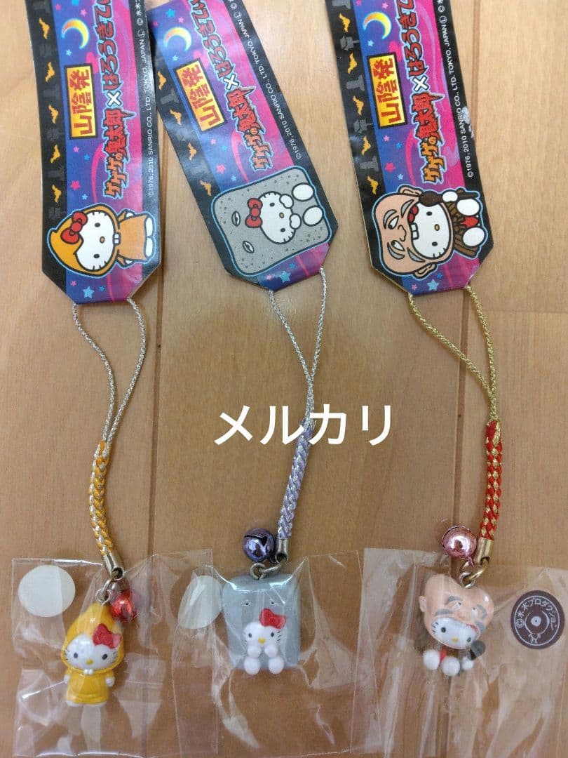 【山陰発 鳥取限定】ご当地キティ ゲゲゲの鬼太郎 全6個セット 根付け レア