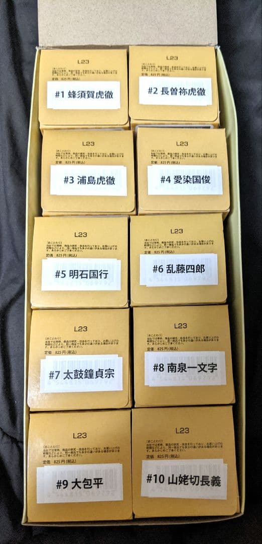 刀剣乱舞 もちもちマスコット ミニ Vol.5 全10体 1box