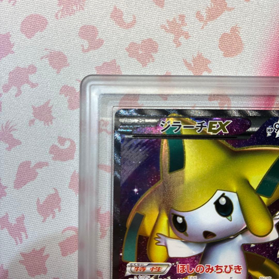 み*】様 【匿名配送】【ARS9】ジラーチEX アンリミ