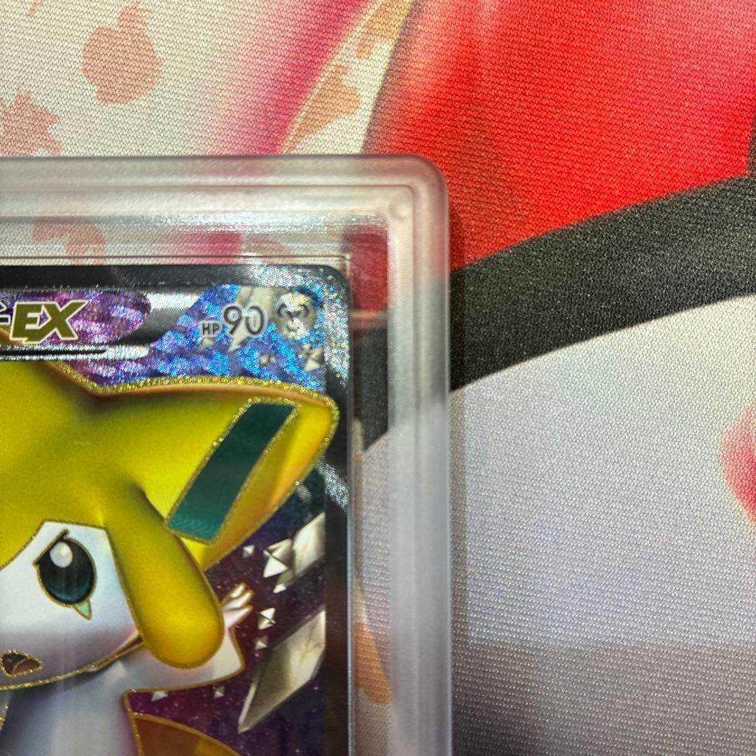 み*】様 【匿名配送】【ARS9】ジラーチEX アンリミ