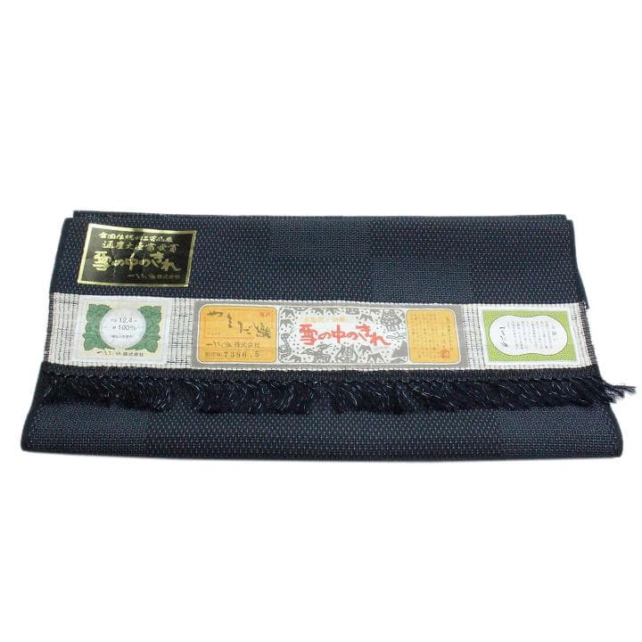 ～伝統的工芸　通産大臣賞 受賞作品～　名門【やまだ織】　美品の【本塩沢・御召】