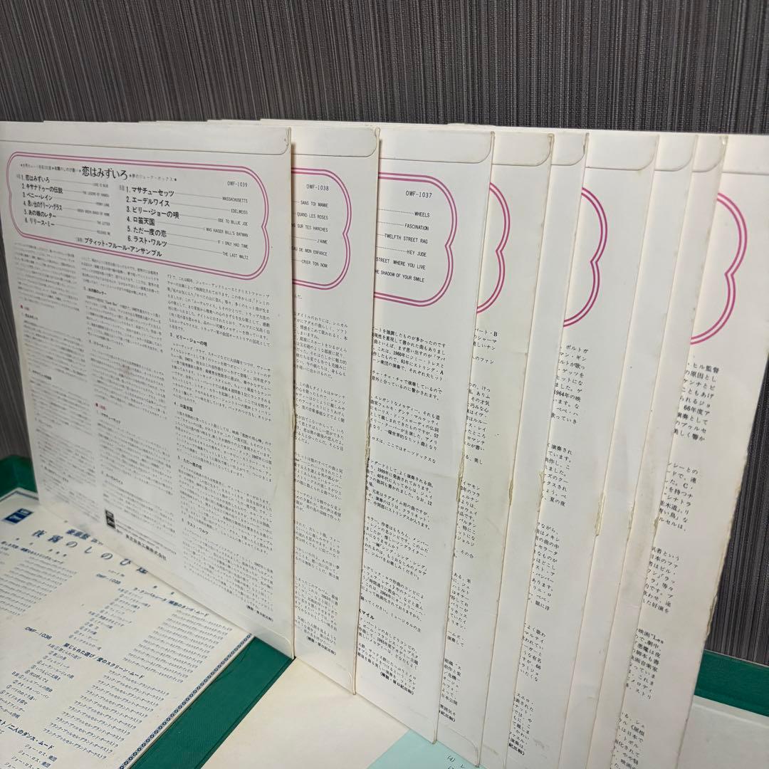 【希少】昭和レトロ豪華盤「夜霧のしのび逢い」ムード音楽100選 エロジャケ多数