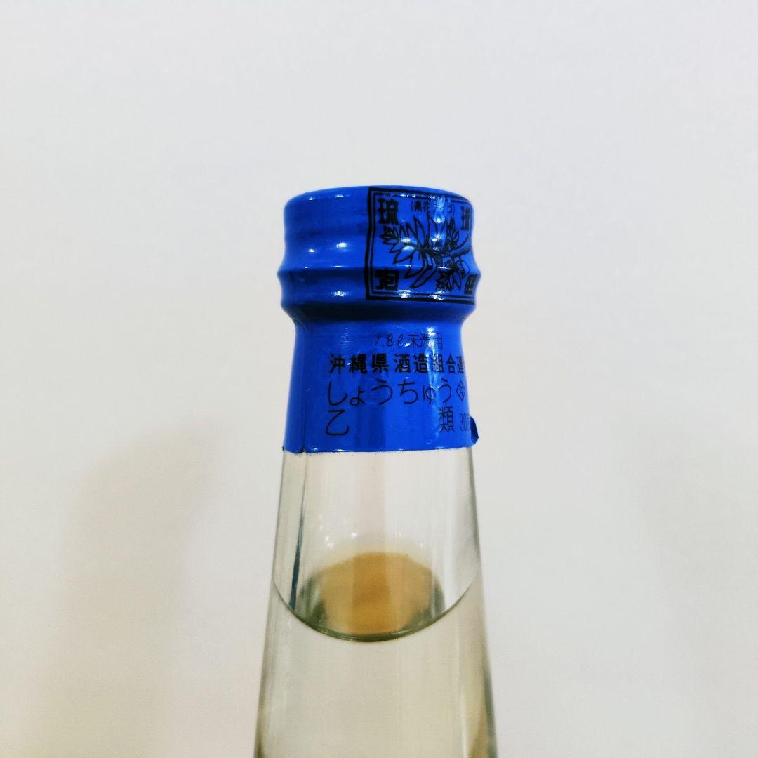 【激レア】琉球泡盛 しょうちゅう乙類 45〜51年古酒 伊平屋酒造所「照島」