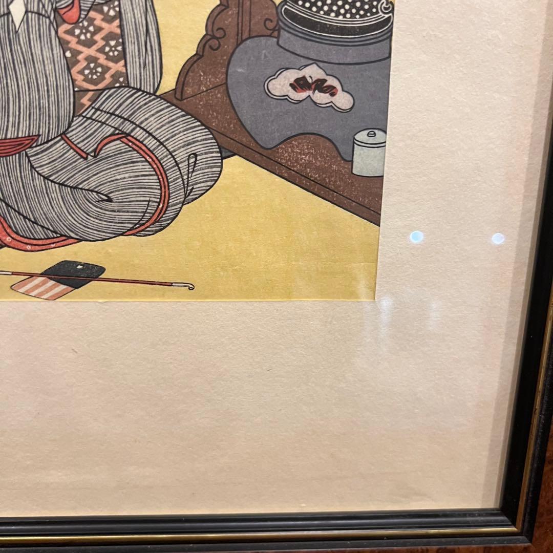 版画　浮世絵　鈴木春信　台子の夜雨　名品選　集英社