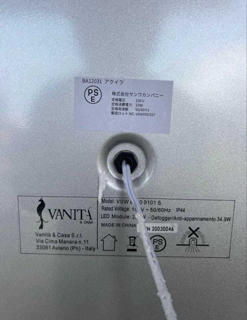 【かめ】サンワカンパニーLED化粧鏡