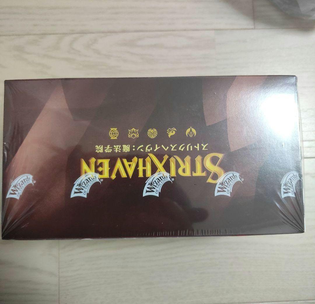 STRIXHAVEN: ストリクスヘイヴン セットブースター