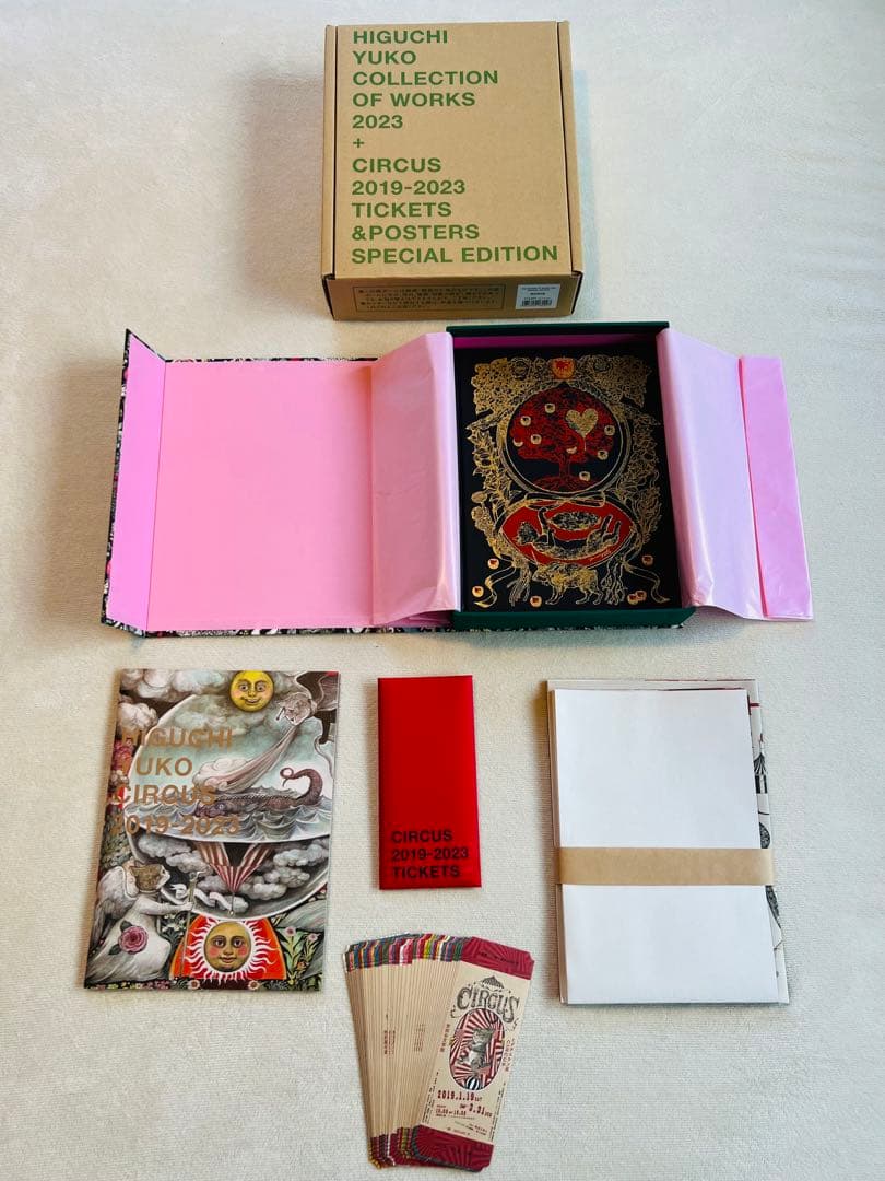 【新刊限定特装版】ヒグチユウコCOLLECTION OF WORKS 2023