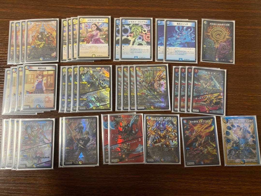 ド*ラ様 真気楼と誠偽感の決断 ラッカ庵野 デッキ デュエマ