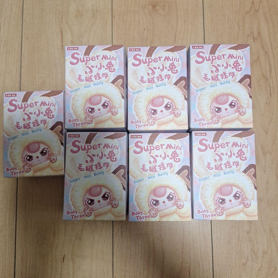 SamueI サミュエル　Baby Three Super Mini