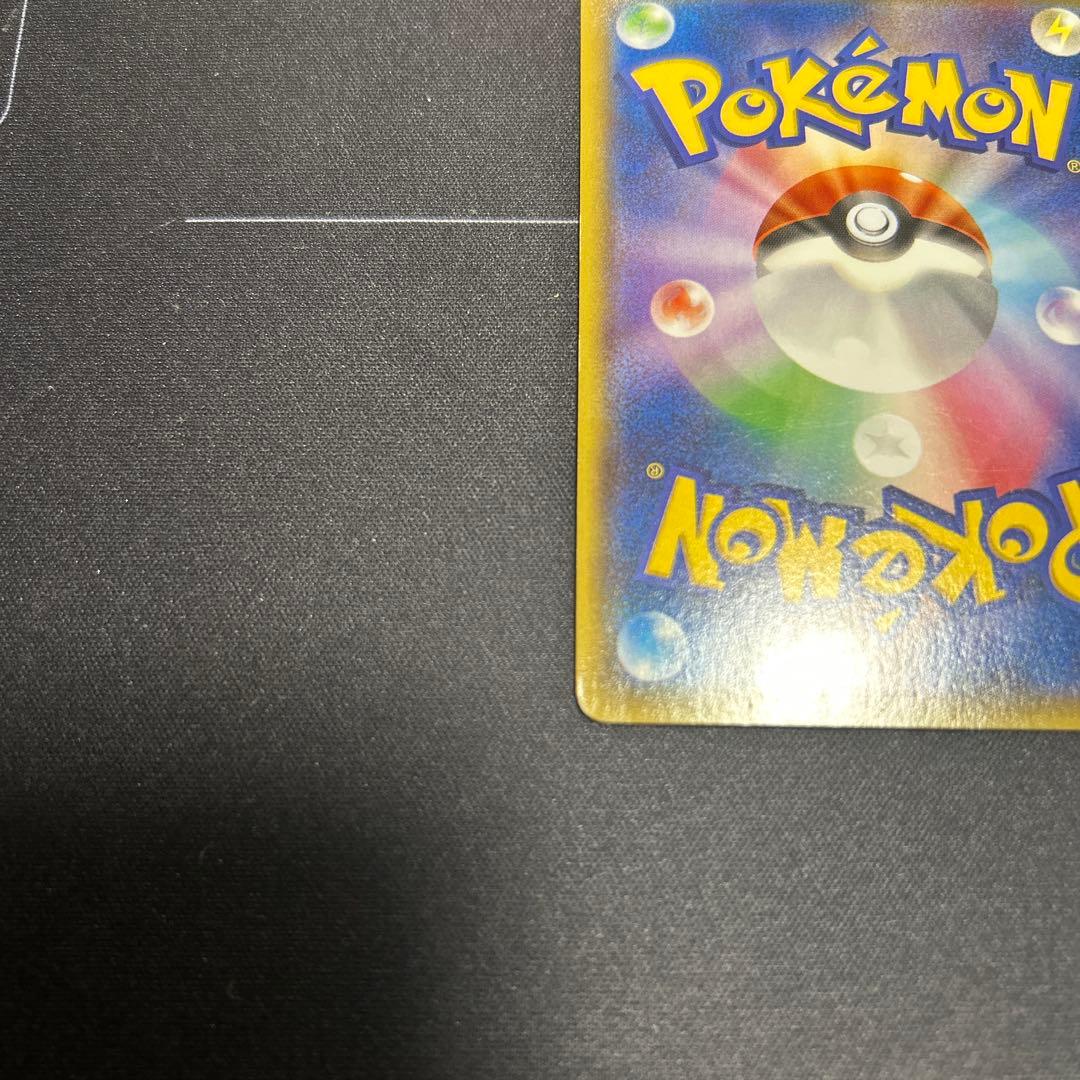 ポケモンカード　マグマ団のグラードンEX、アクア団のカイオーガEXセット