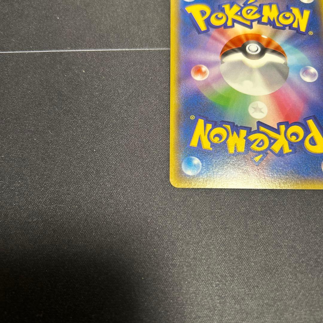 ポケモンカード　マグマ団のグラードンEX、アクア団のカイオーガEXセット