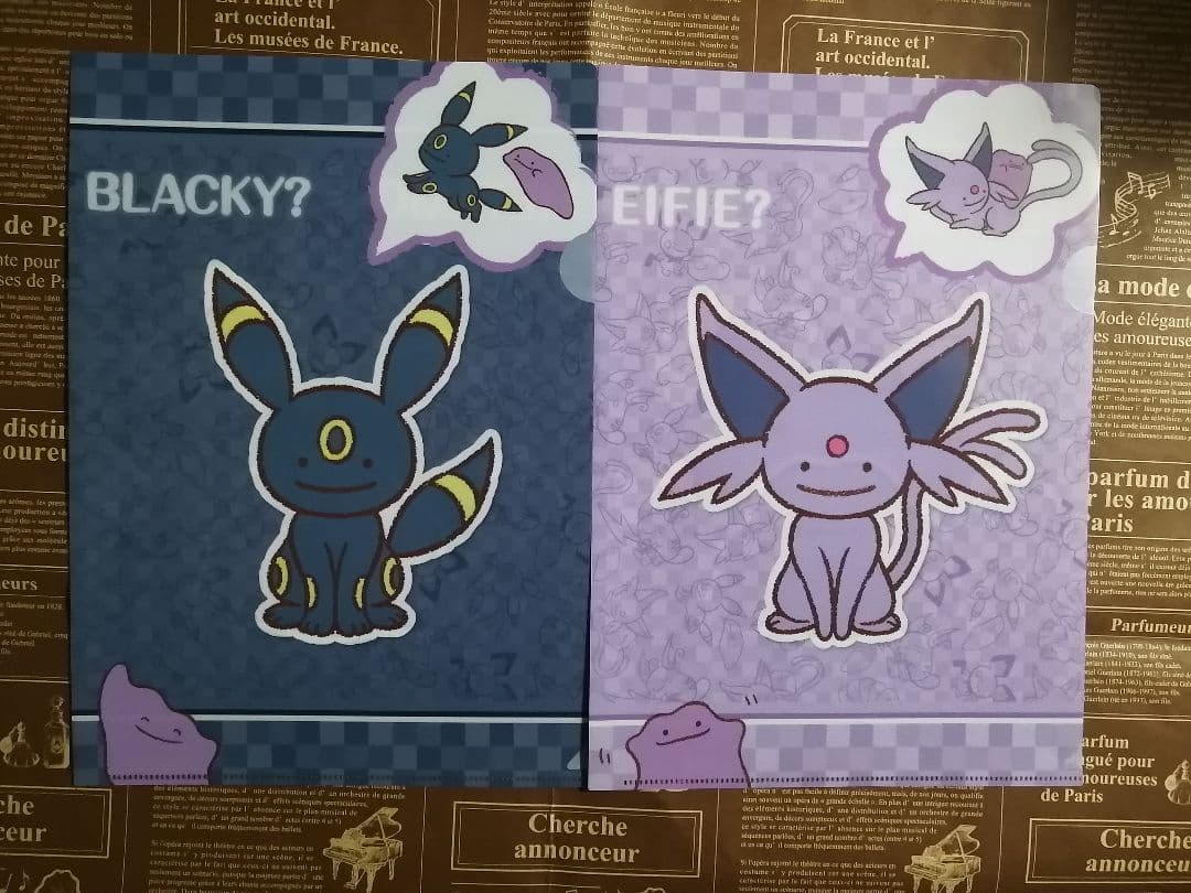 ポケモンセンター 特典 へんしん メタモン クリアファイル 10種セット